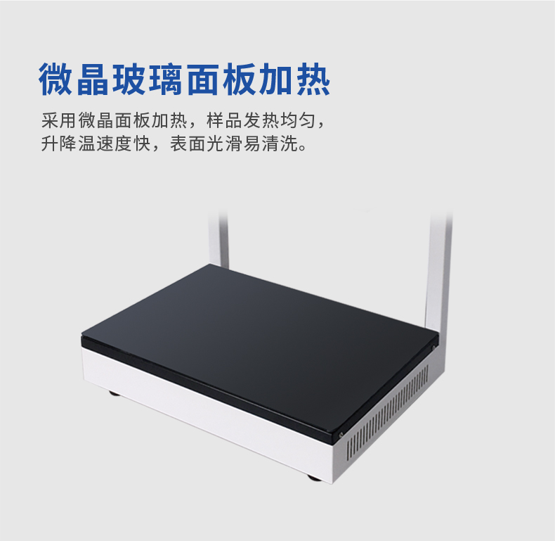 消解器详情790_02.jpg