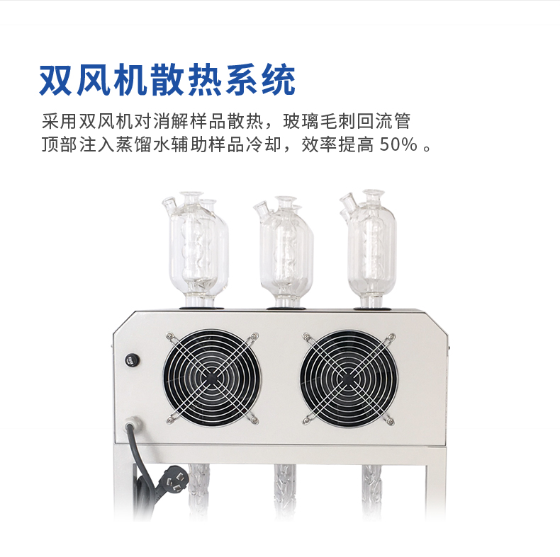 消解器详情790_03.jpg
