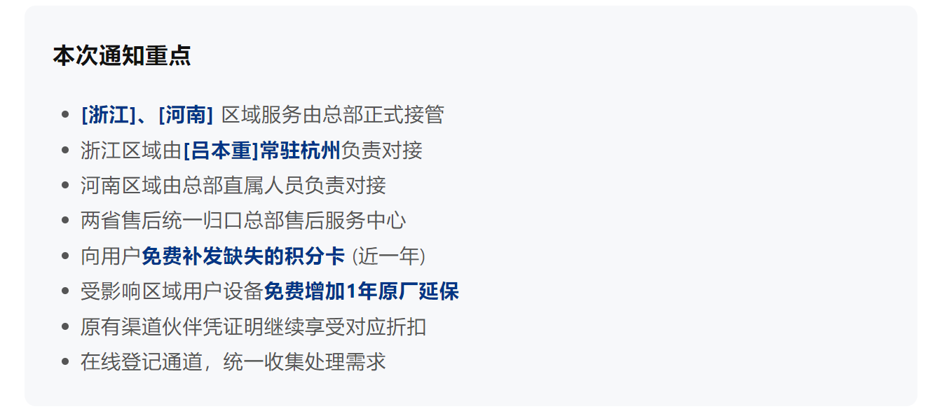企业微信截图_17864373601573.png