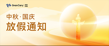 guanwang.jpg